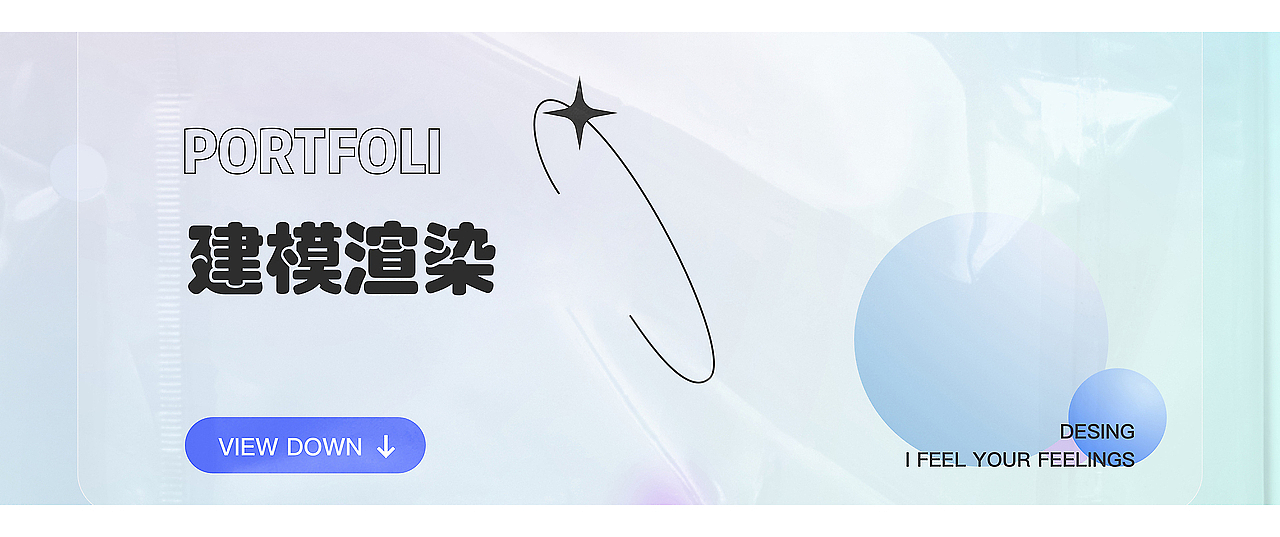 作品集（图ZMzc4MjgzNjg0） - 产品摄影 - 站酷设计师是汪汪汪呀原创素材 - 站酷ZCOOL