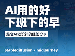 AI实战