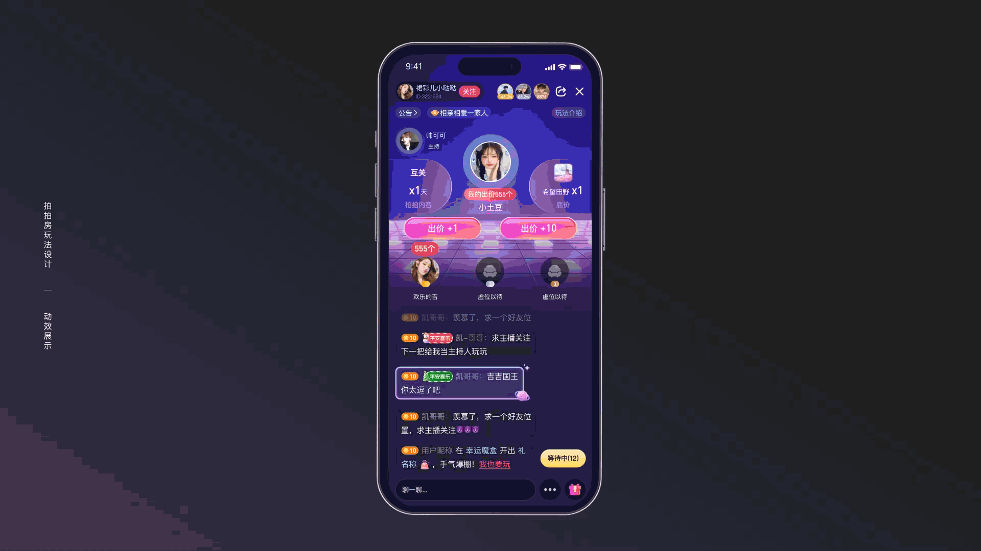 2024作品集（图ZMzc4Mjg0MjQ0） - APP界面 - 站酷设计师羊二二原创素材 - 站酷ZCOOL