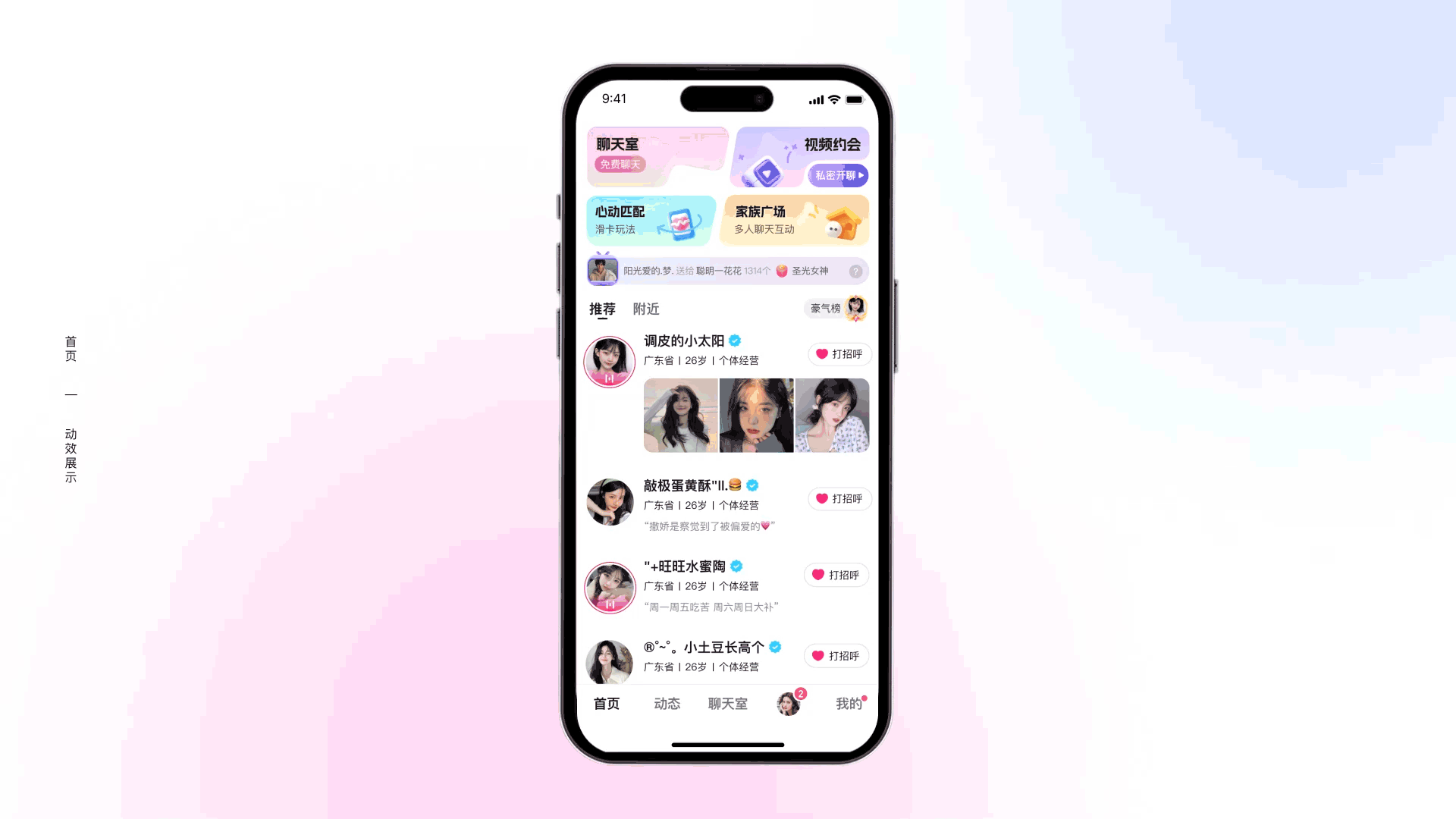 2024作品集（图ZMzc4Mjg0MjYw） - APP界面 - 站酷设计师羊二二原创素材 - 站酷ZCOOL