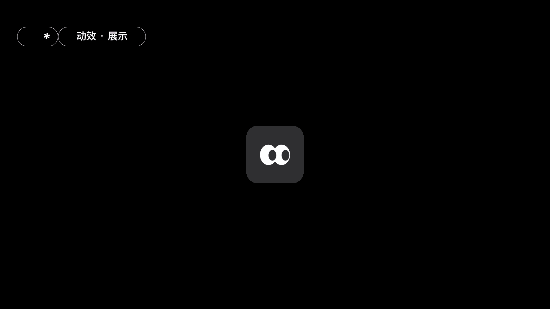 2024作品集（图ZMzc4Mjg0MzAw） - APP界面 - 站酷设计师羊二二原创素材 - 站酷ZCOOL