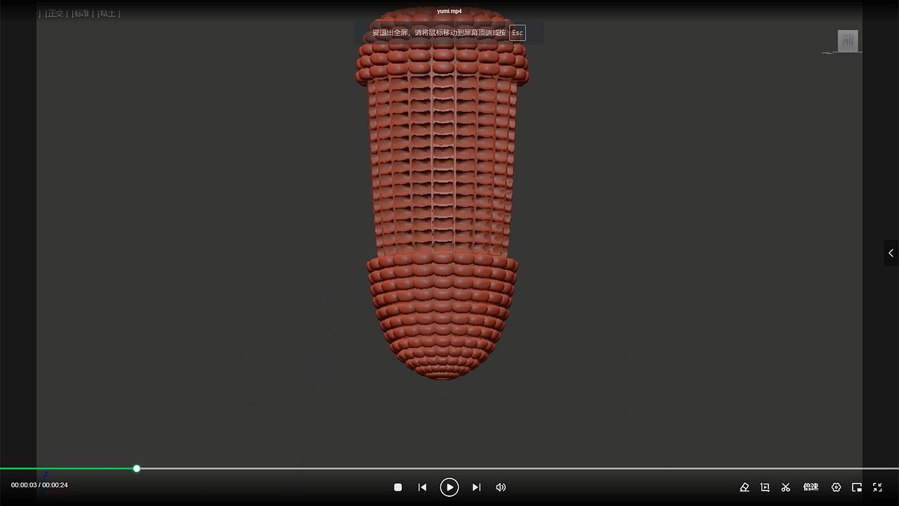 难建模型（图ZMzc4Mjg2NDk2） - 人物/生物 - 站酷设计师M模界J原创素材 - 站酷ZCOOL