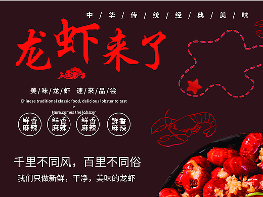 菜单设计（个人主页-ZNzA1MzAxNTI=） - 宣传物料 - 站酷设计师归零设计师原创素材 - 站酷ZCOOL