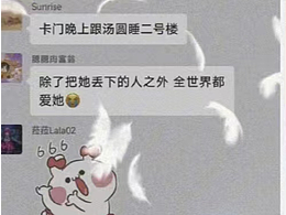 愛與被愛，同時發(fā)生