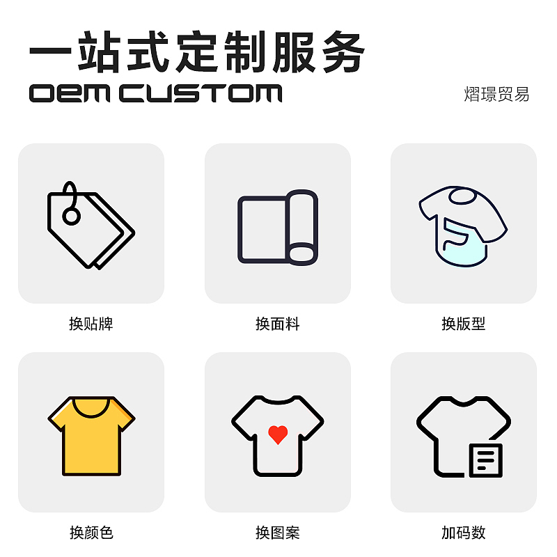 阿里巴巴童装详情页面/主图（图ZMzc4Mjk5MDUy） - 电商 - 站酷设计师吊炸天原创素材 - 站酷ZCOOL