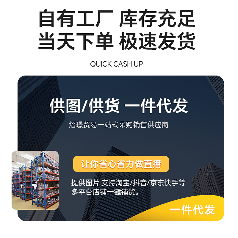 阿里巴巴童装详情页面/主图（图ZMzc4Mjk5MDU2） - 电商 - 站酷设计师吊炸天原创素材 - 站酷ZCOOL