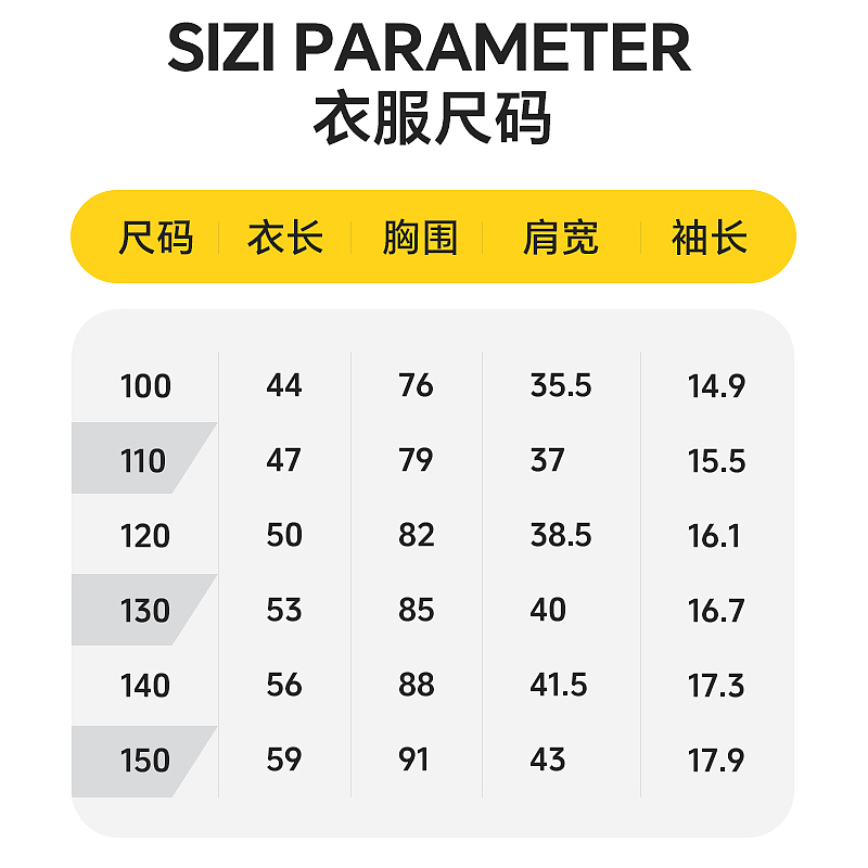 阿里巴巴童装详情页面/主图（图ZMzc4Mjk5MDYw） - 电商 - 站酷设计师吊炸天原创素材 - 站酷ZCOOL
