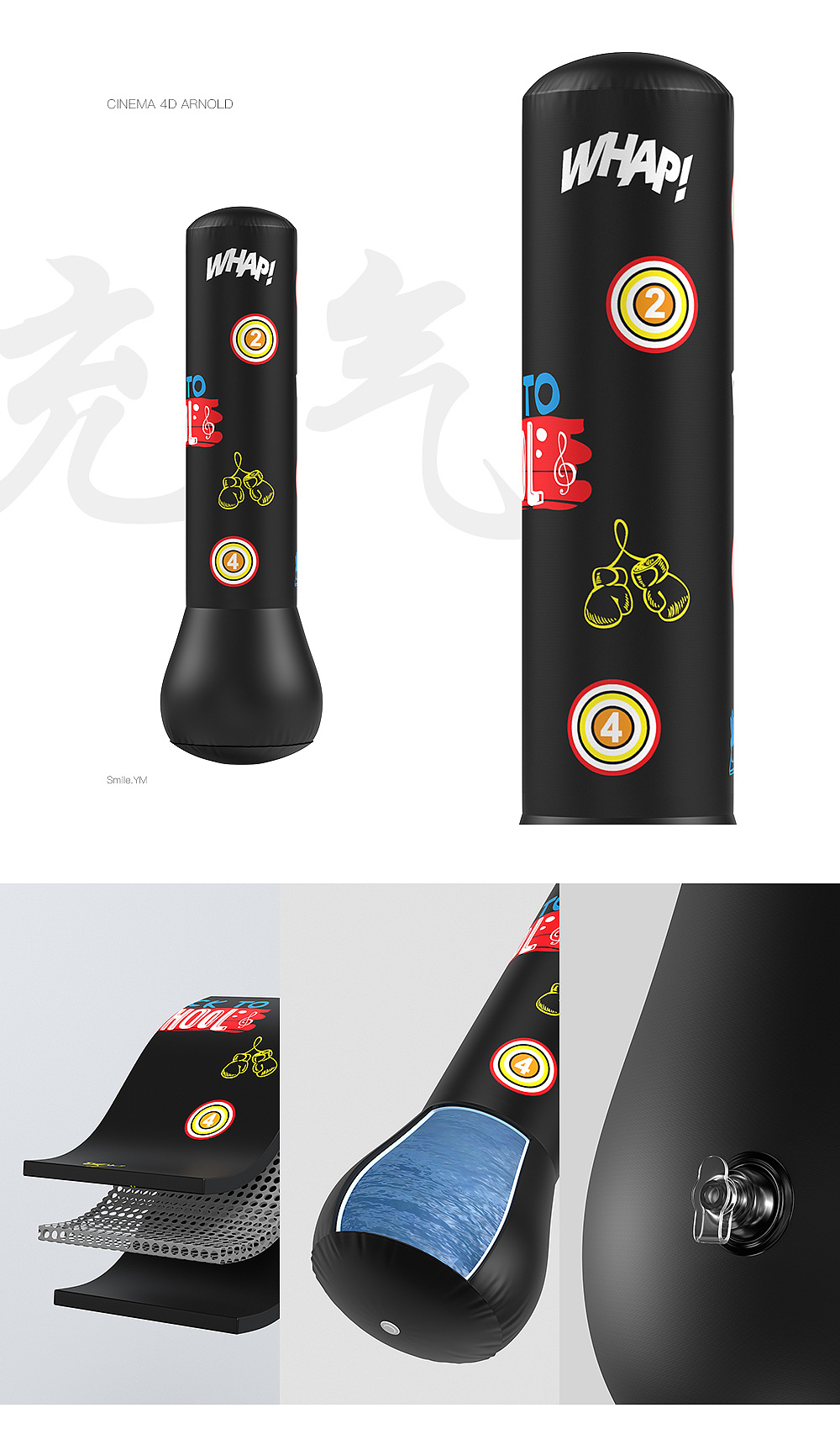 健身器材│李宁拳击沙袋│C4D产品建模渲染（图ZMzc4MzAxNTQ4） - 产品 - 站酷设计师Smile_YM原创素材 - 站酷ZCOOL