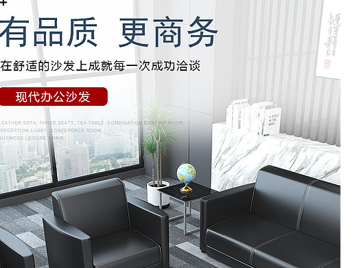 沙發(fā)詳情頁（個人主頁-ZNzA1MzExNzI=） - 電商 - 站酷設(shè)計師savana原創(chuàng)素材 - 站酷ZCOOL