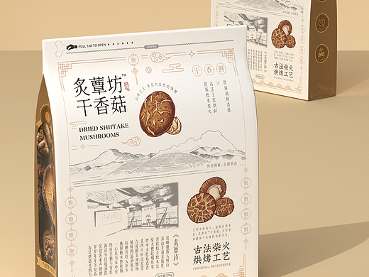 【炙蕈坊】干香菇包装设计