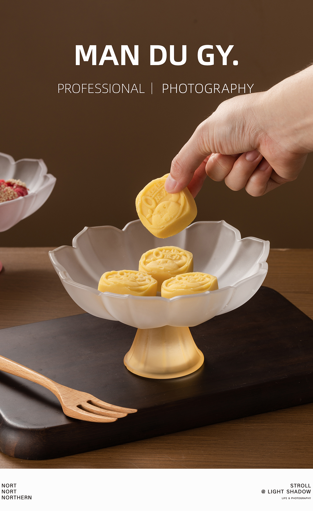 南京摄影|产品摄影| 高脚果盘高足点心盘玻璃茶点盘