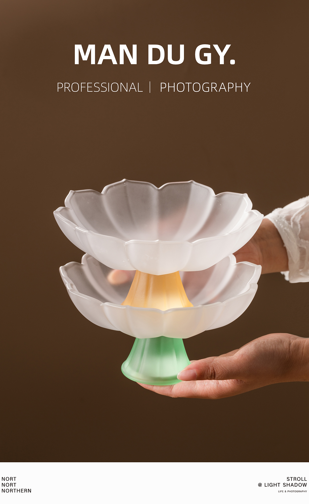 南京摄影|产品摄影| 高脚果盘高足点心盘玻璃茶点盘