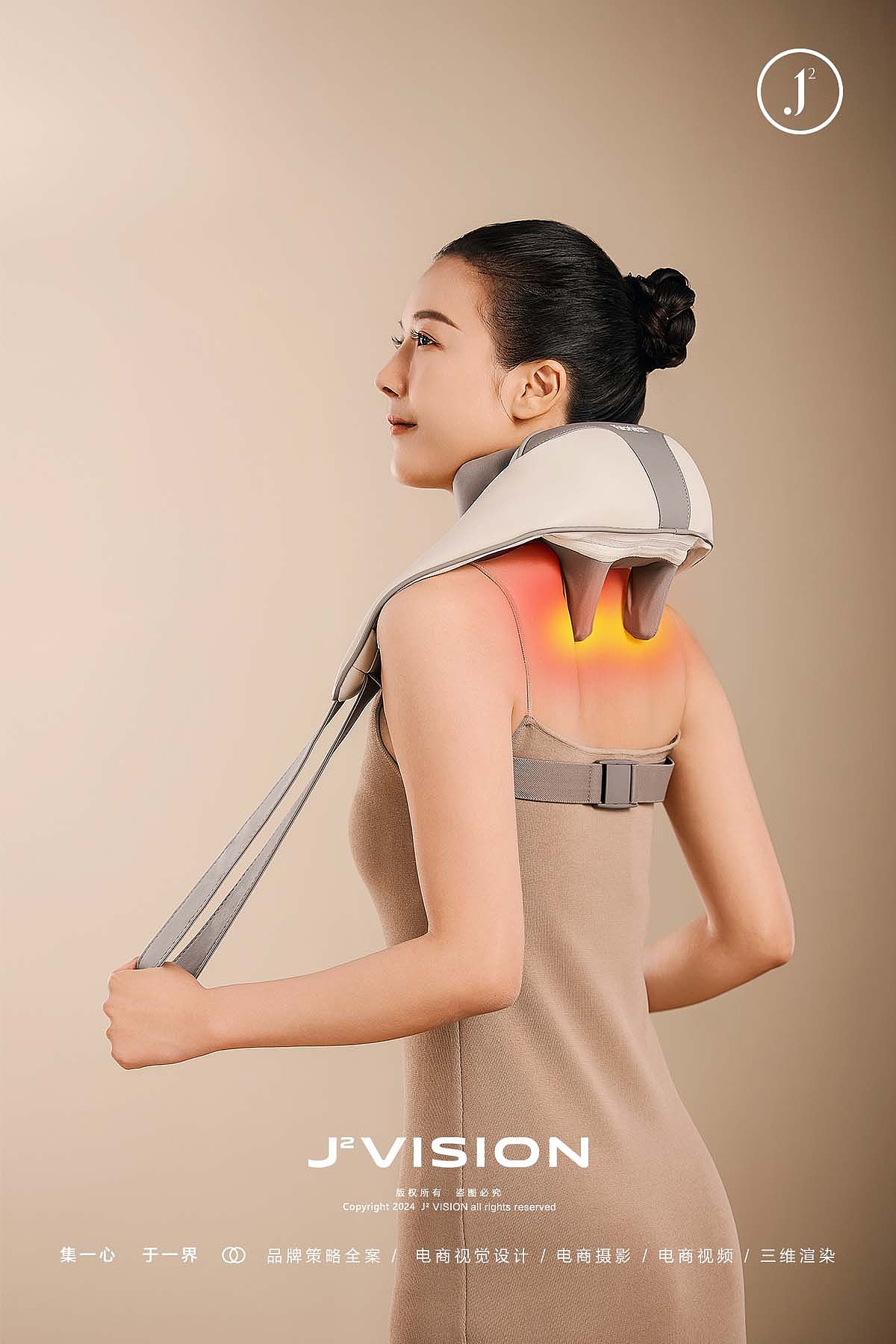 摄影案例分享NO.52 | 按摩肩带平面拍摄（图ZMzc4MzA3MDky） - 产品摄影 - 站酷设计师集界摄影原创素材 - 站酷ZCOOL