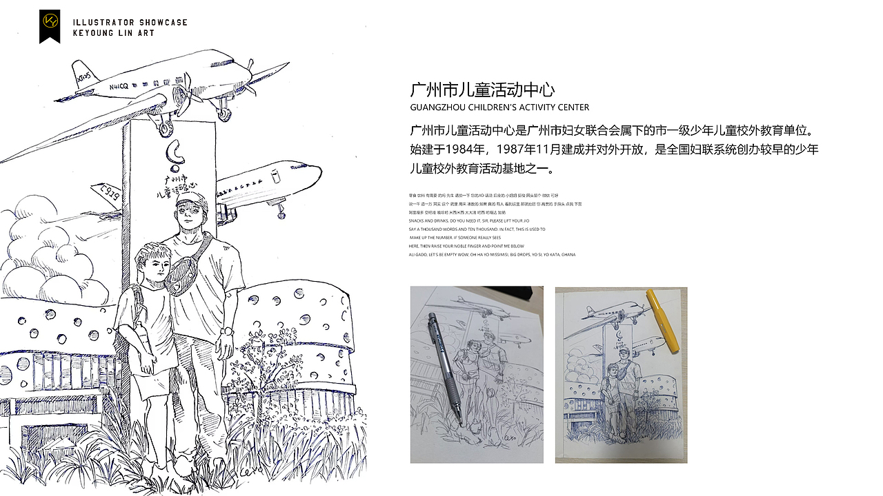 KEYO速写簿丨2024年9月插画合集（图ZMzc4MzA3MTg4） - 创作习作 - 站酷设计师KeYoung_Lin原创素材 - 站酷ZCOOL