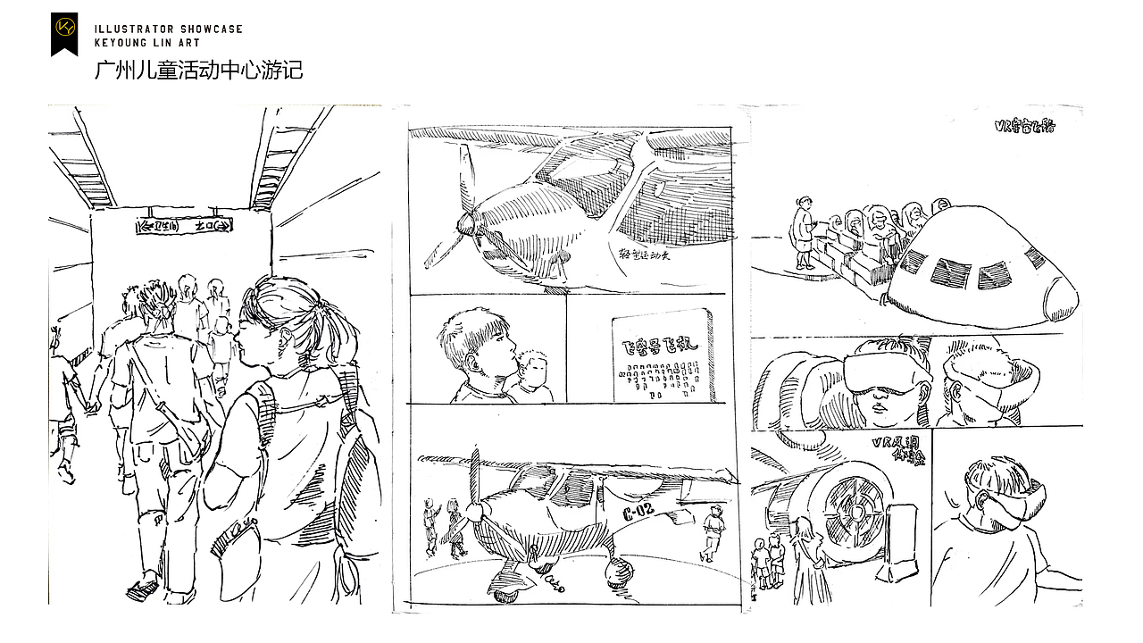 KEYO速写簿丨2024年9月插画合集（图ZMzc4MzA3MTky） - 创作习作 - 站酷设计师KeYoung_Lin原创素材 - 站酷ZCOOL