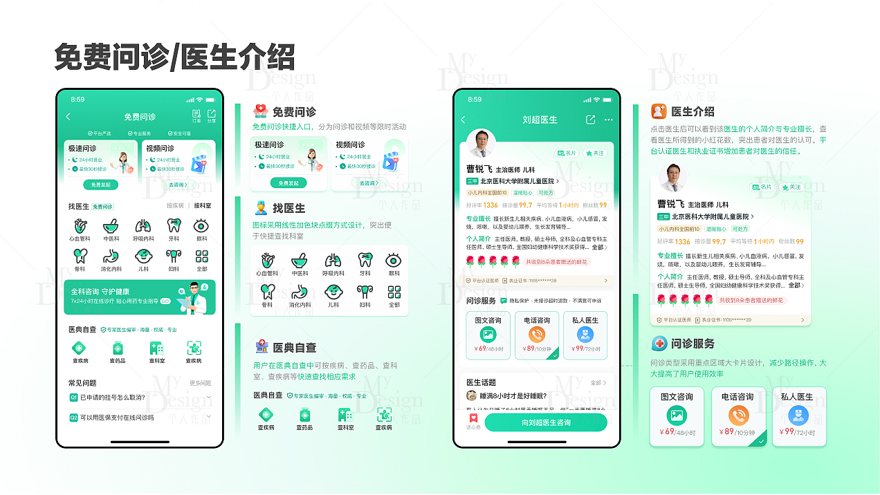 小鱼儿18746455629