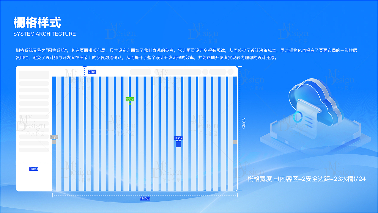 小鱼儿18746455629