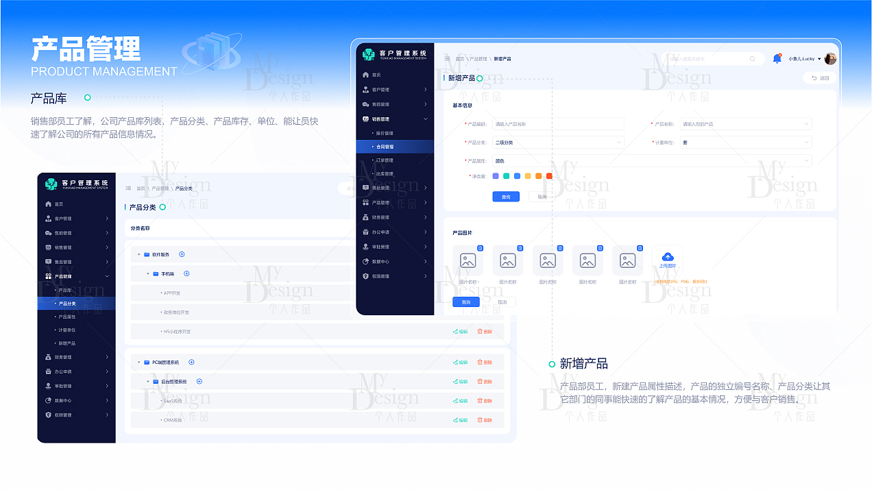 小鱼儿18746455629