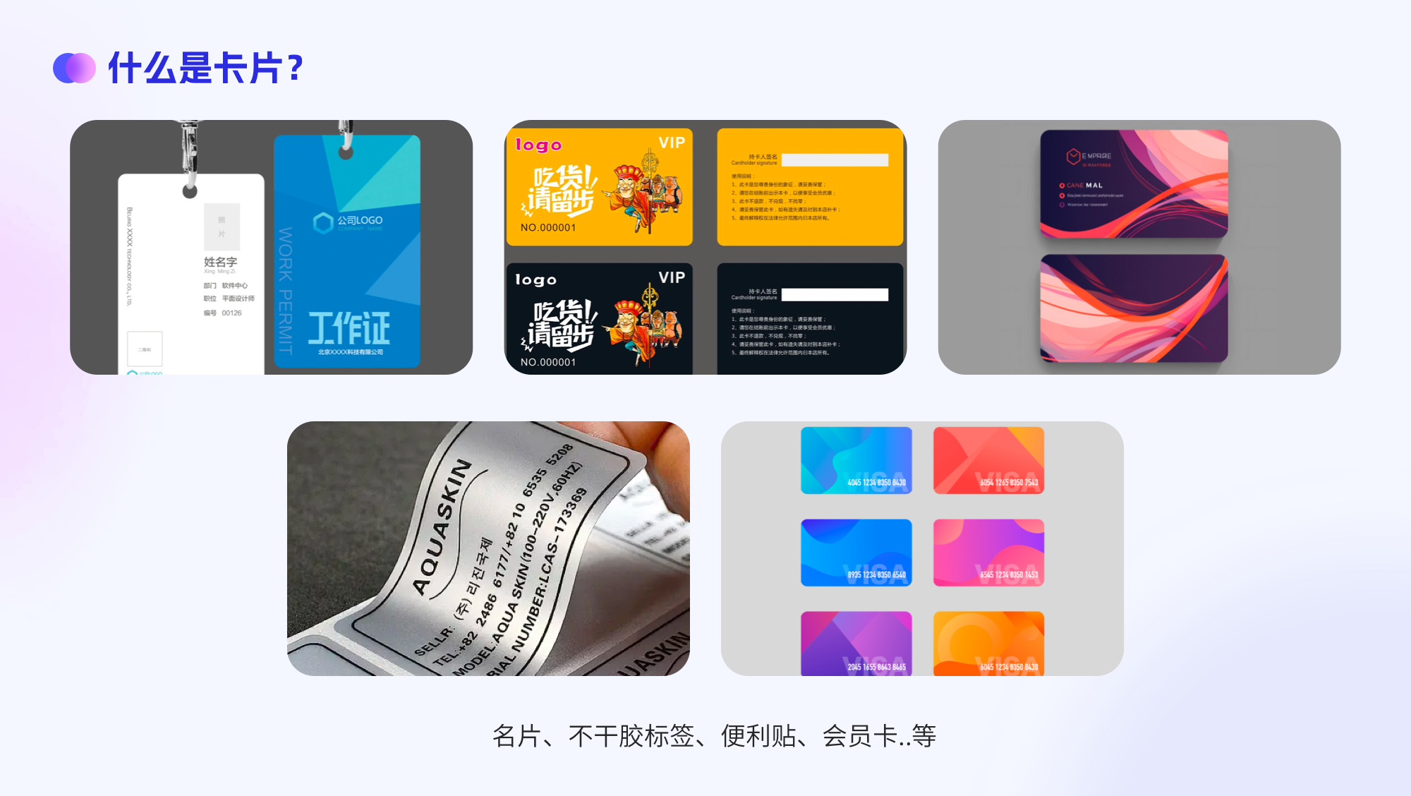 小卡片大布局-带你掌握卡片设计攻略(图ZMTQ5MjcwOTI=) - 观点 - 站酷设计师蘑菇小象117原创素材 - 站酷ZCOOL