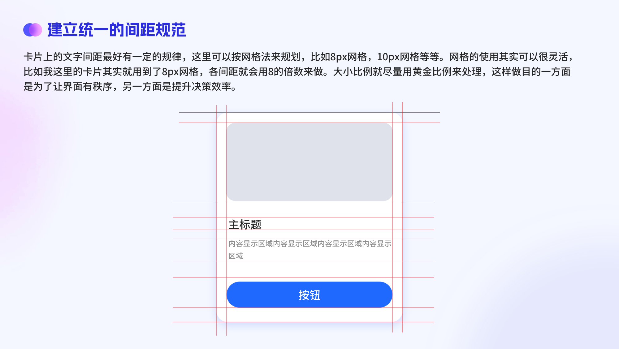 小卡片大布局-带你掌握卡片设计攻略(图ZMTQ5MjcxMTY=) - 观点 - 站酷设计师蘑菇小象117原创素材 - 站酷ZCOOL