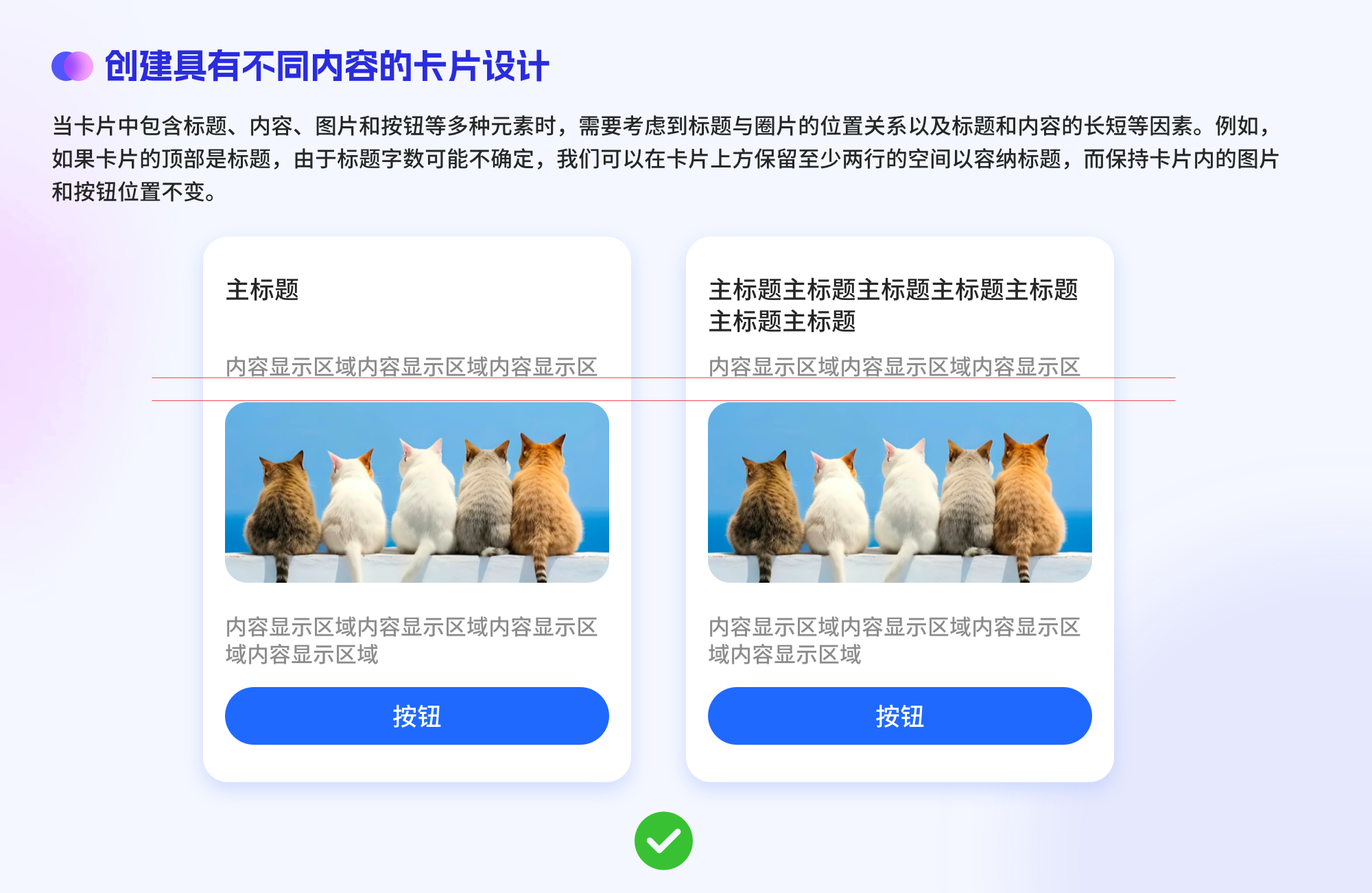 小卡片大布局-带你掌握卡片设计攻略(图ZMTQ5MjcxMjg=) - 观点 - 站酷设计师蘑菇小象117原创素材 - 站酷ZCOOL