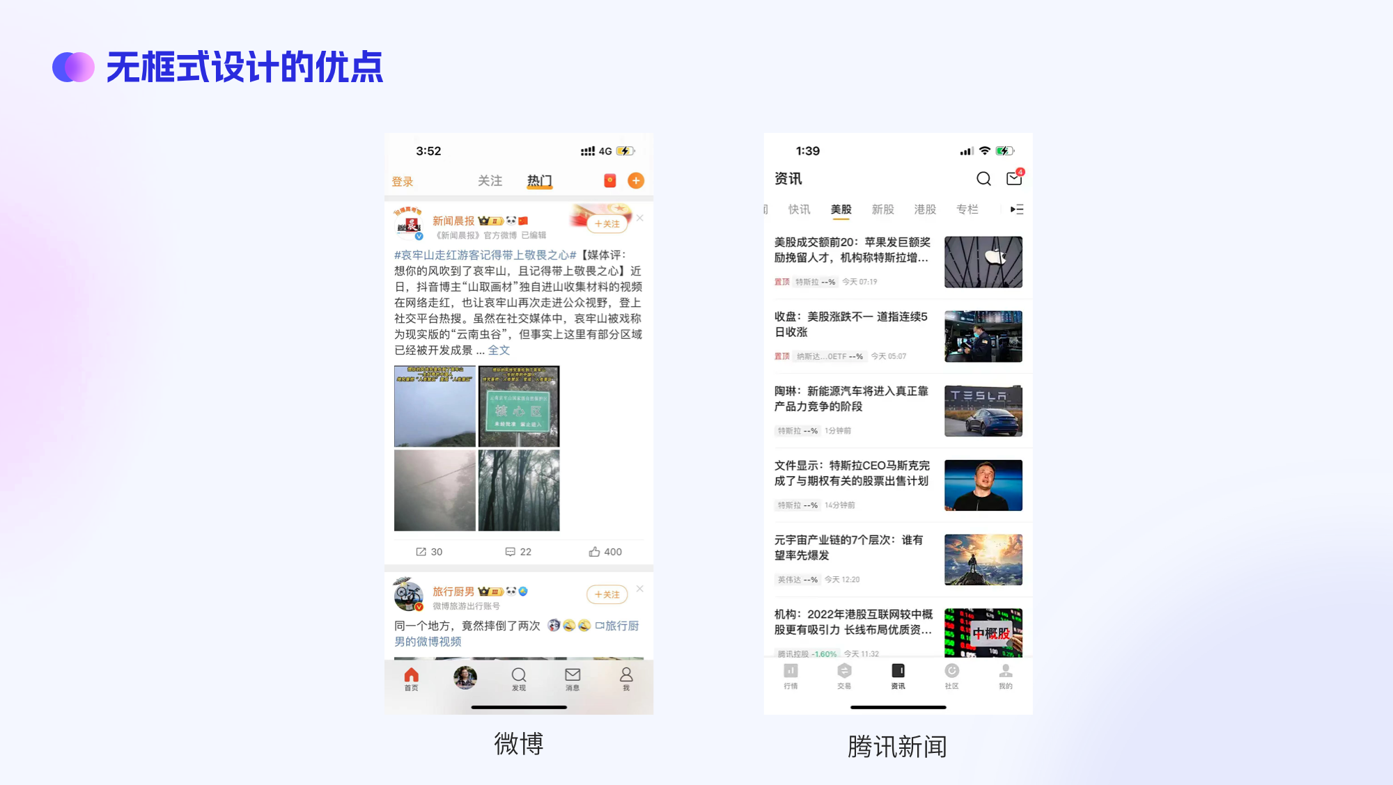 小卡片大布局-带你掌握卡片设计攻略(图ZMTQ5MjcxODg=) - 观点 - 站酷设计师蘑菇小象117原创素材 - 站酷ZCOOL