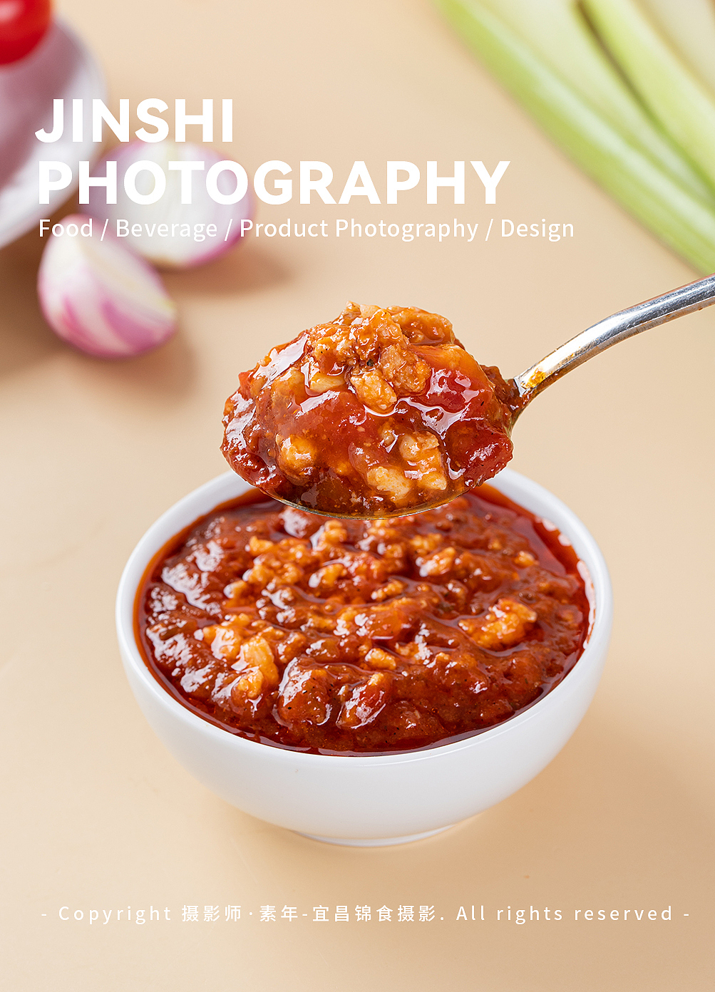 【番茄意面商业拍摄】美食造型/宜昌电商摄影/产品拍照