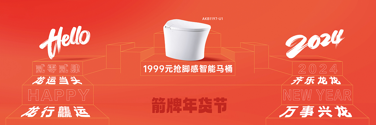 元旦朋友圈营销创意海报（图ZMzc4MzA5MDYw） - 海报 - 站酷设计师小明看看原创素材 - 站酷ZCOOL