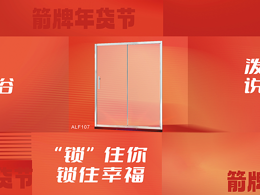 元旦朋友圈营销创意海报