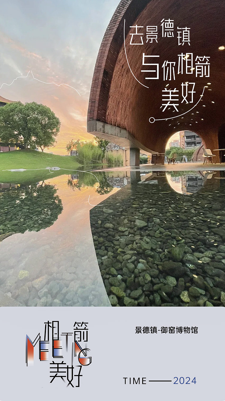 景点明信卡片设计（图ZMzc4MzA5NTE2） - 海报 - 站酷设计师小明看看原创素材 - 站酷ZCOOL