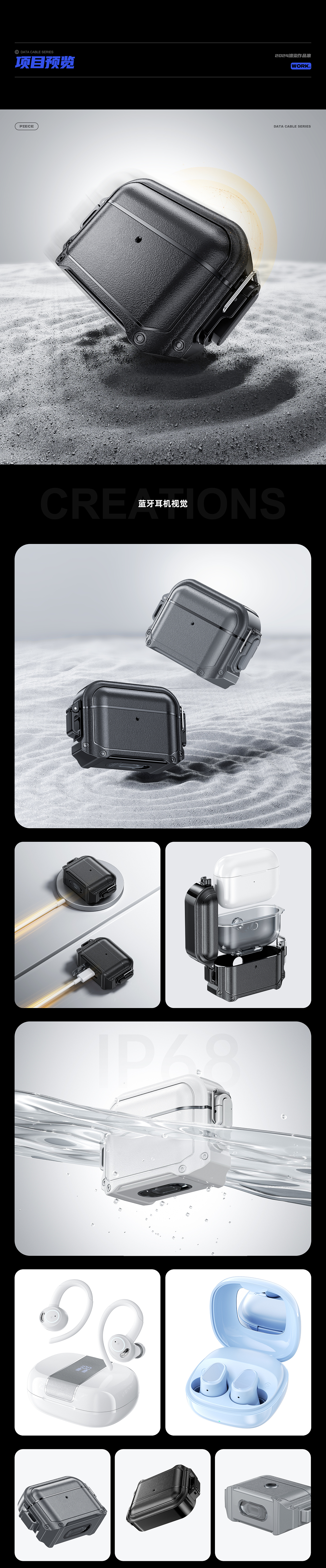 三维求职作品集（图ZMzc4MzA5ODcy） - 产品 - 站酷设计师杨小玥原创素材 - 站酷ZCOOL