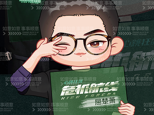 危机航线