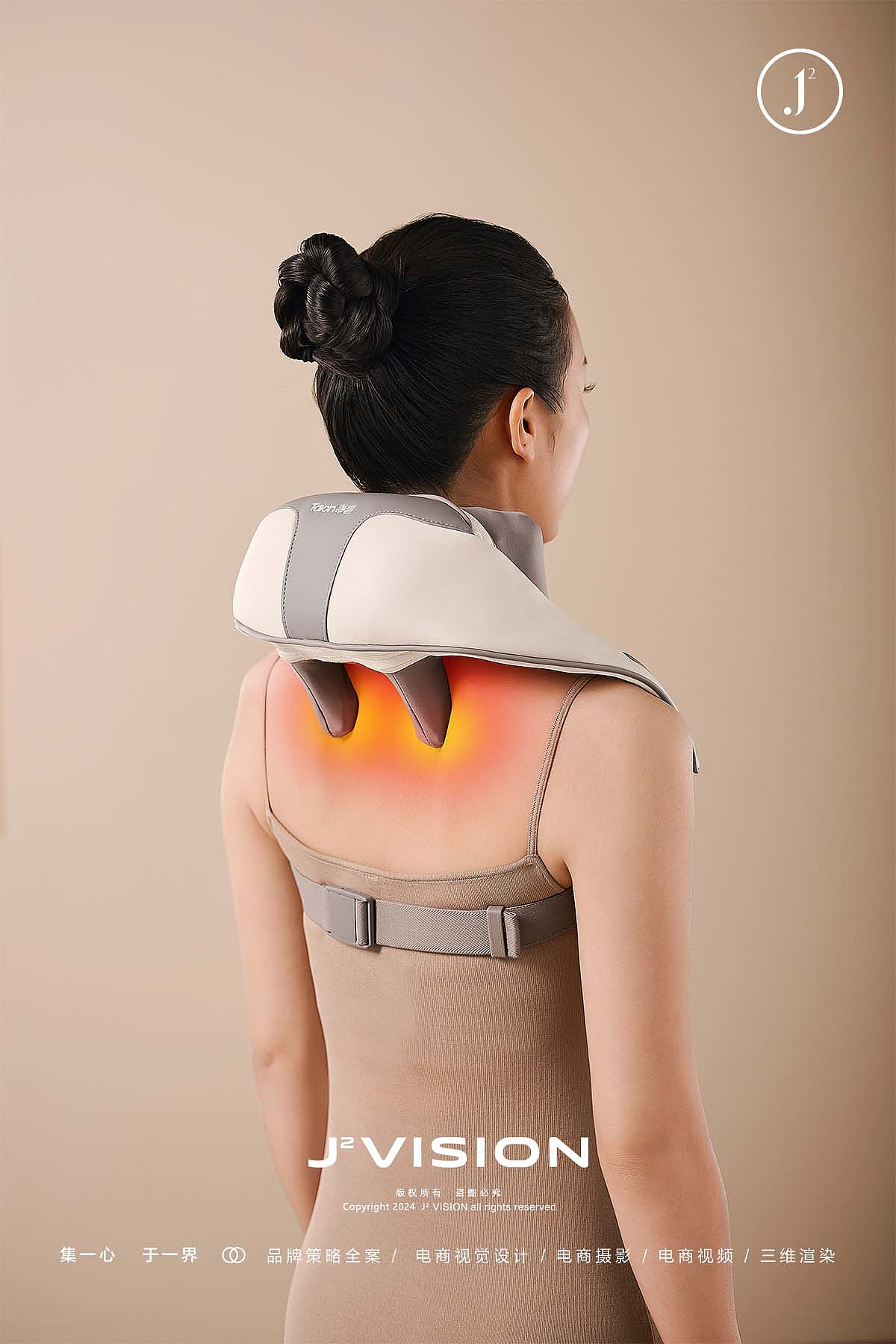 摄影案例分享NO.52 | 按摩肩带平面拍摄（图ZMzc4MzExNDcy） - 产品摄影 - 站酷设计师集界摄影原创素材 - 站酷ZCOOL