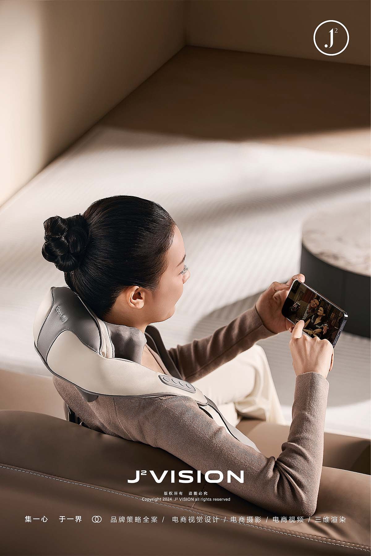 摄影案例分享NO.52 | 按摩肩带平面拍摄（图ZMzc4MzExNDgw） - 产品摄影 - 站酷设计师集界摄影原创素材 - 站酷ZCOOL