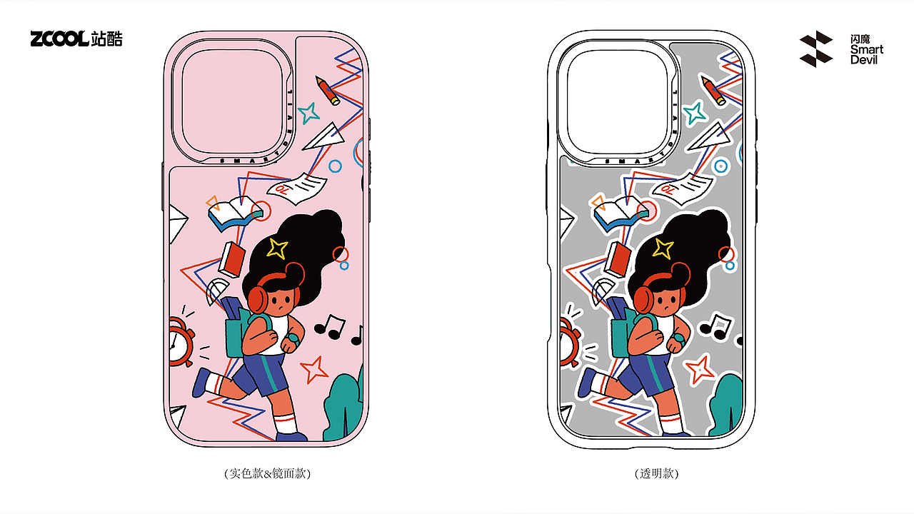 BORN FREE-生而自由（圖ZMzc4MzEyNjM2） - 商業(yè)插畫 - 站酷設(shè)計師Ovaltineee原創(chuàng)素材 - 站酷ZCOOL