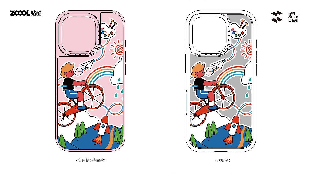 BORN FREE-生而自由（圖ZMzc4MzEyNjQw） - 商業(yè)插畫 - 站酷設(shè)計師Ovaltineee原創(chuàng)素材 - 站酷ZCOOL