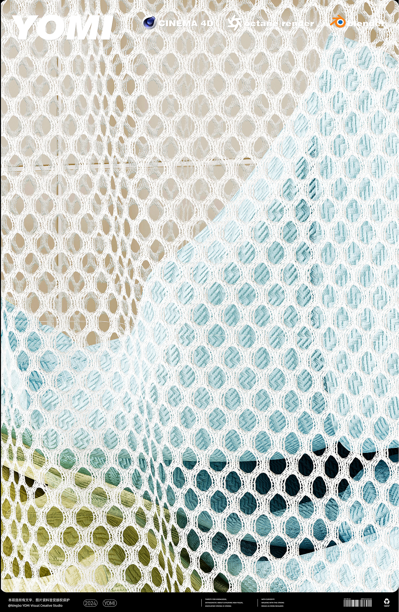 日用品渲染-2024年9月作品整理