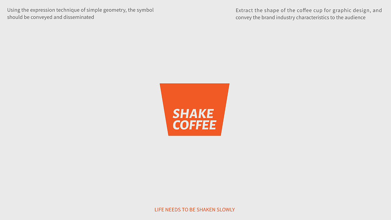 SHAKE COFFEE 摇咖啡 品牌提案