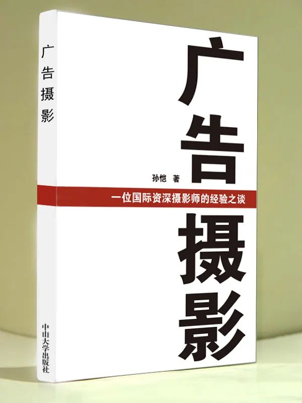 基于品牌战略的创意营销力专业定制摄影,迅速助您提升品牌和销售!