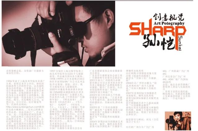 基于品牌战略的创意营销力专业定制摄影,迅速助您提升品牌和销售!