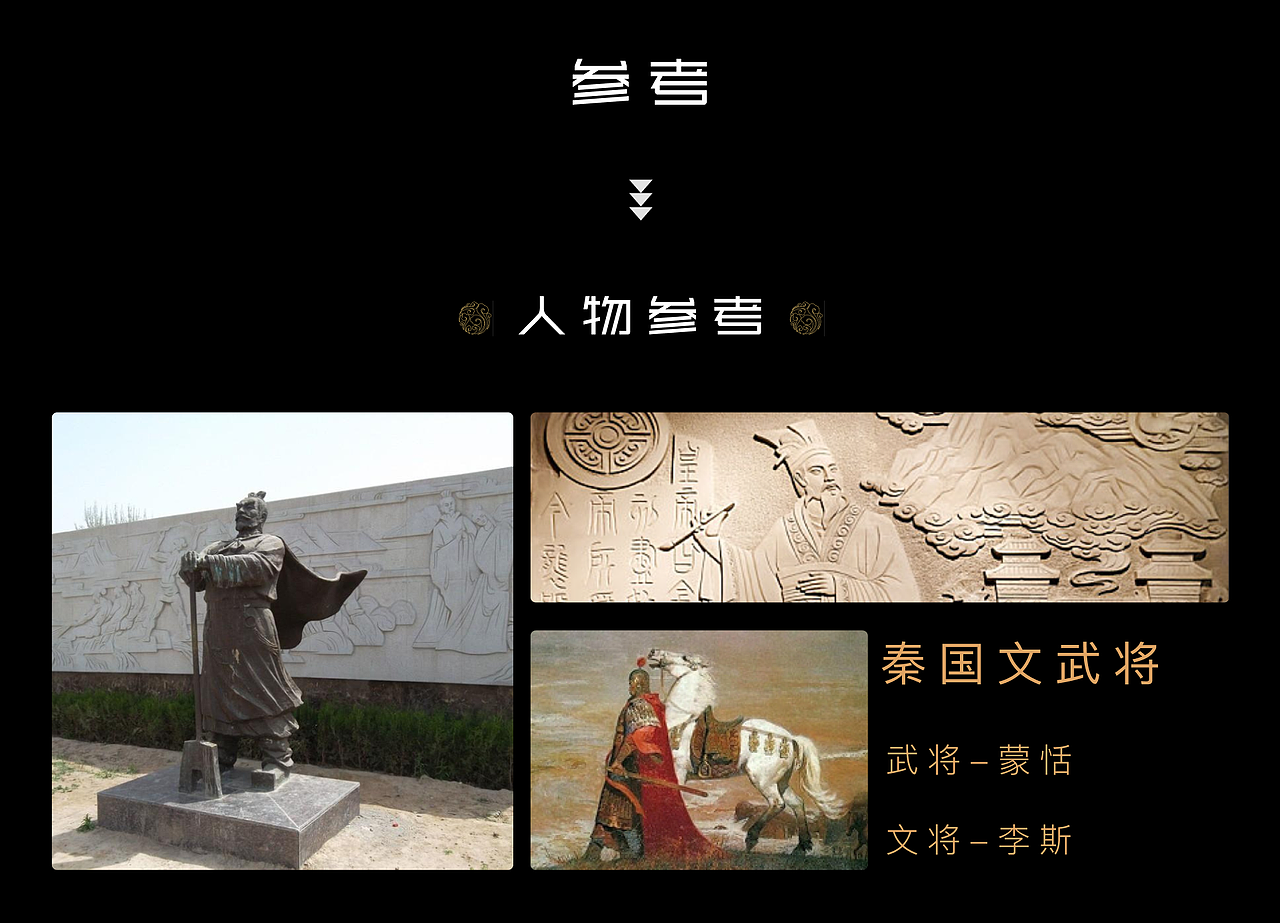 寻古西安-西安文旅品牌全案