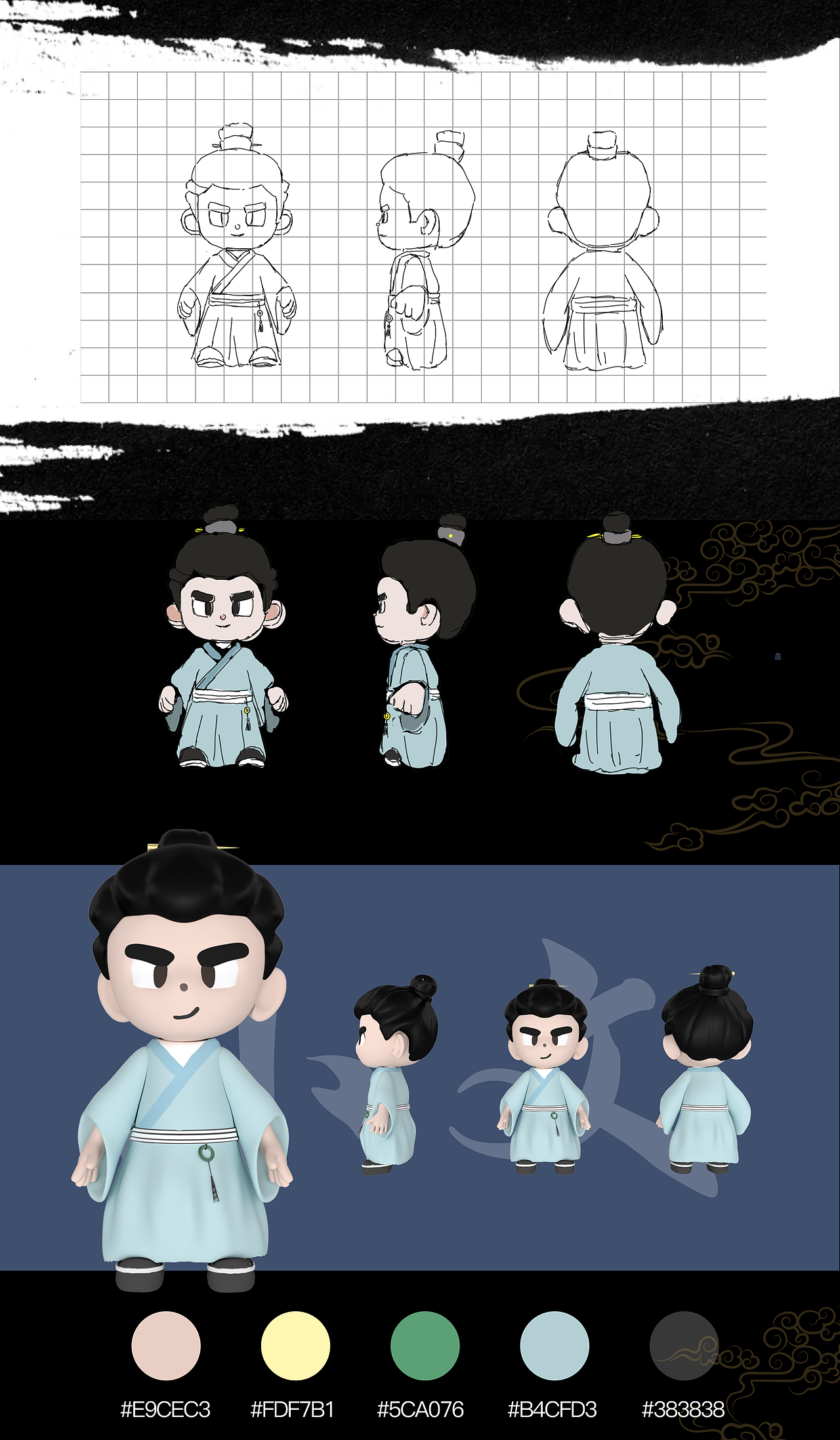 寻古西安-西安文旅品牌全案