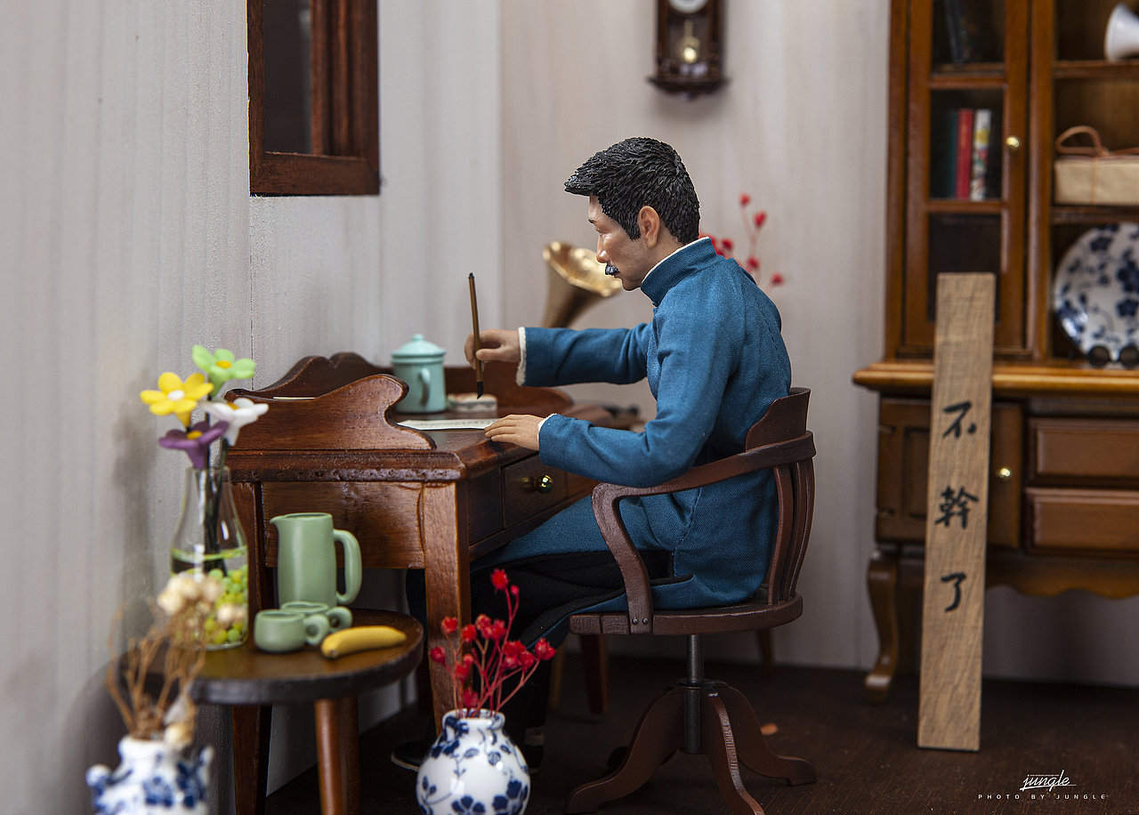 猿行師1/12魯迅