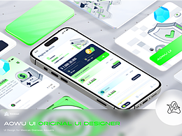 UI/UE设计