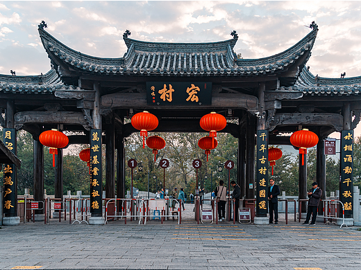徽州印象（二）