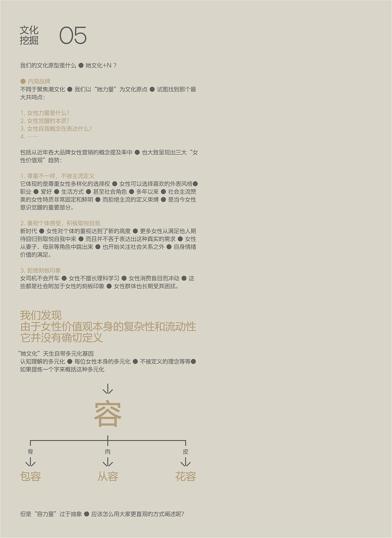 反光品牌 | 欢迎步入自由蹈~（图ZMzc4MzIyMjI0） - 品牌 - 站酷设计师反光品牌Studio原创素材 - 站酷ZCOOL