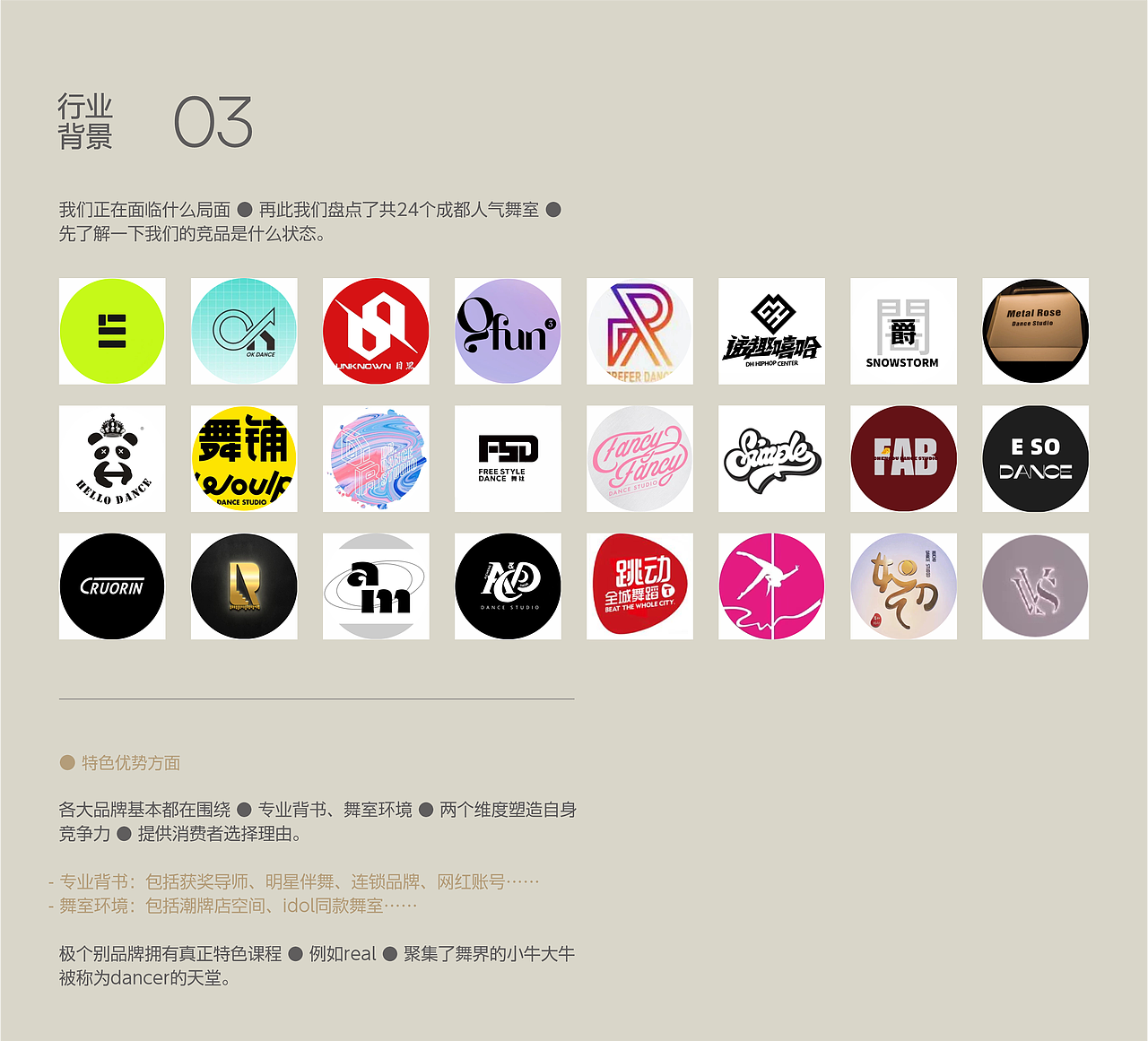 反光品牌 | 欢迎步入自由蹈~（图ZMzc4MzIyMjEy） - 品牌 - 站酷设计师反光品牌Studio原创素材 - 站酷ZCOOL