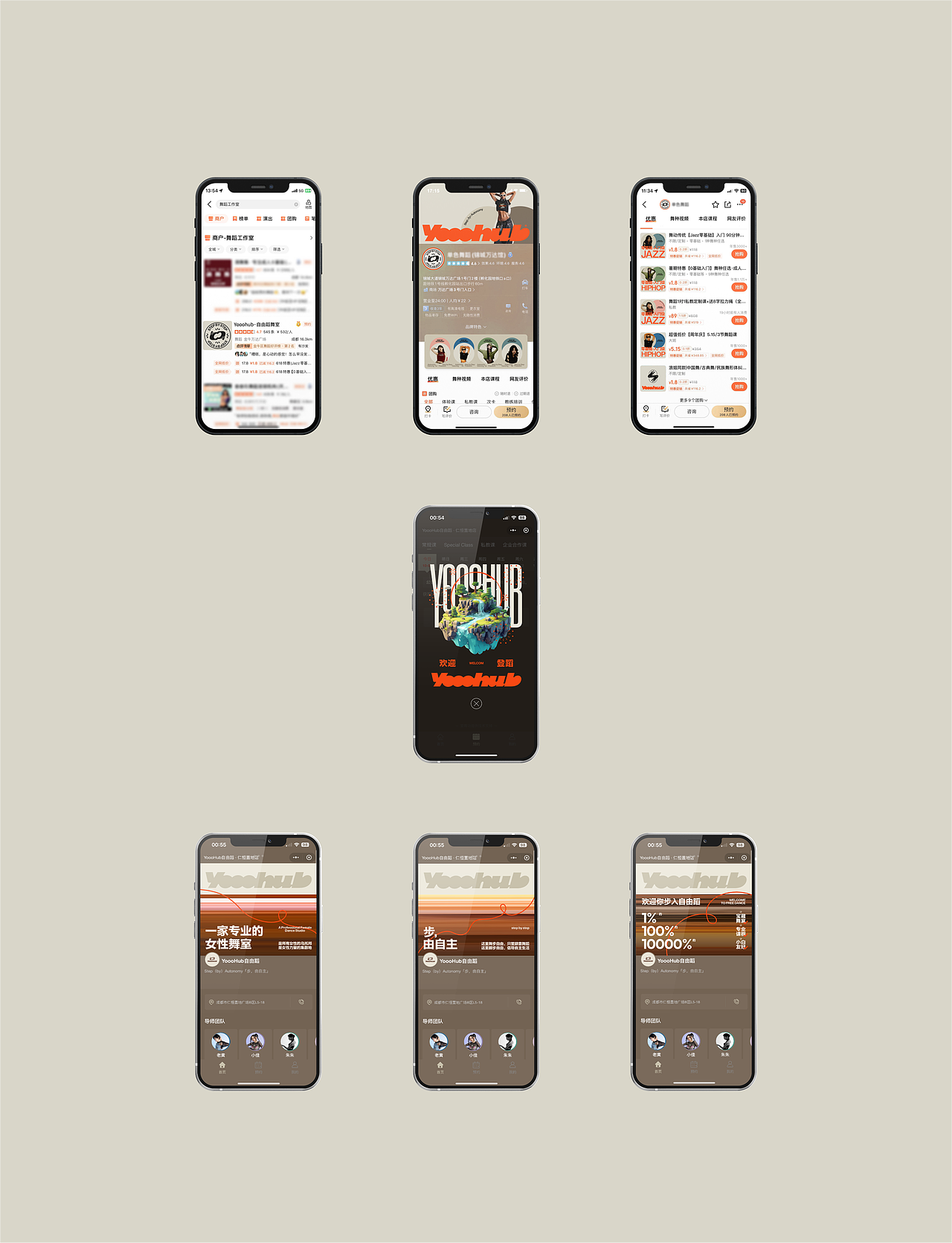 反光品牌 | 欢迎步入自由蹈~（图ZMzc4MzIyMjYw） - 品牌 - 站酷设计师反光品牌Studio原创素材 - 站酷ZCOOL