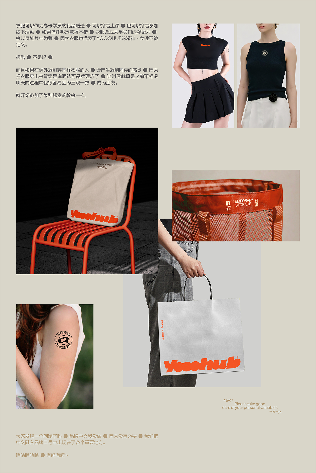 反光品牌 | 欢迎步入自由蹈~（图ZMzc4MzIyMjg0） - 品牌 - 站酷设计师反光品牌Studio原创素材 - 站酷ZCOOL