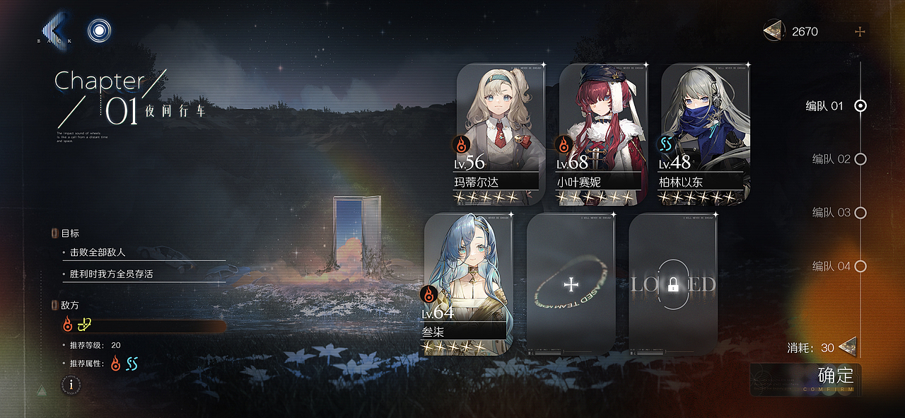 复古潮流UI界面练习（图ZMzc4MzIyOTYw） - 游戏UI - 站酷设计师瑞钠原创素材 - 站酷ZCOOL